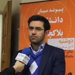 دکتر داود فرج زاده هوش مصنوعی
